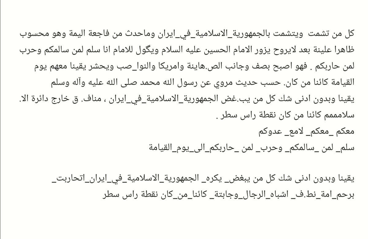 Puremann216 tweet media