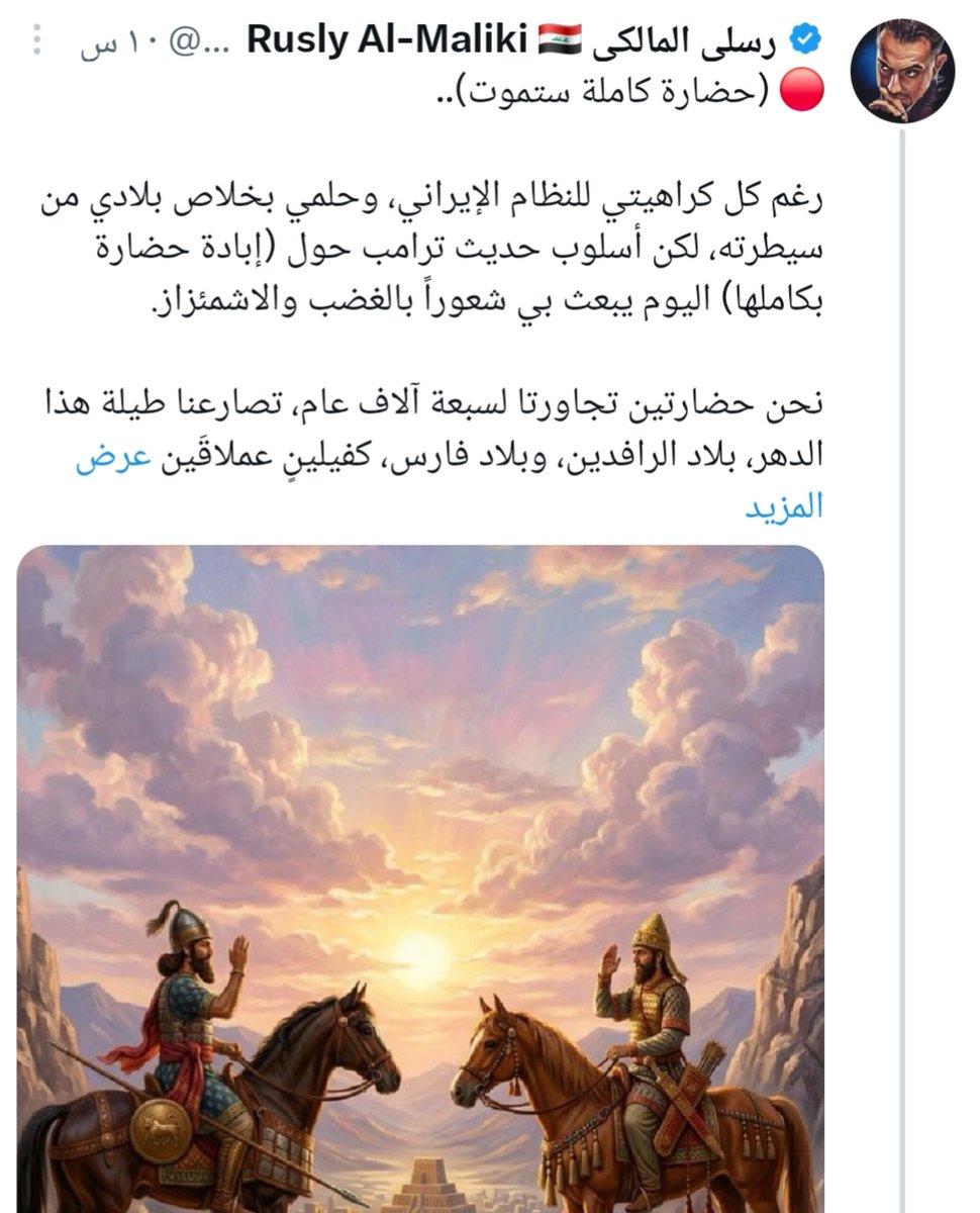 خطاب الفلوجي tweet media