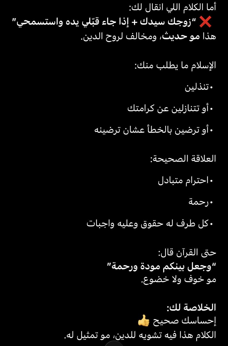 ⟡﹡𝒲𝒹𝒶𝒹﹡⟡ tweet media