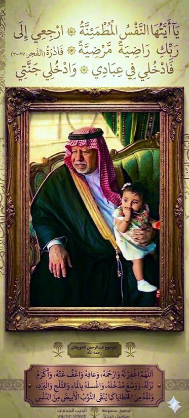 بين السطور ✍🏻 tweet media