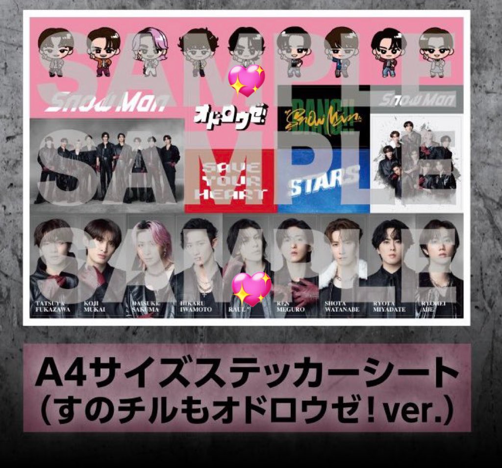 せ！ら！ tweet media