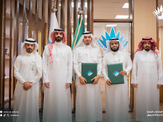 وقّعت الجمعية صباح هذا اليوم، ممثلةً برئيس مجلس الإدارة ، اتفاقية تعاون مع كليات عنيزة الأهلية ، لتعزيز الشراكة المجتمعية ، ودعم المبادرات والبرامج التوعوية ، لتعزيز  التكامل بين القطاع غير الربحي والقطاع التعليمي.

#جمعية_حياة_لمكافحة_التدخين_والمخدرات
#القصيم
#البدائع