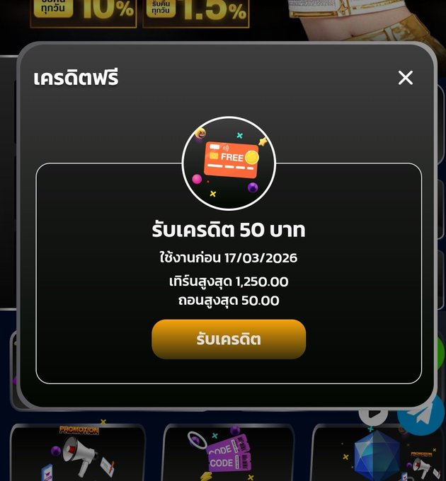 Fatima.' พารวย💸 tweet media