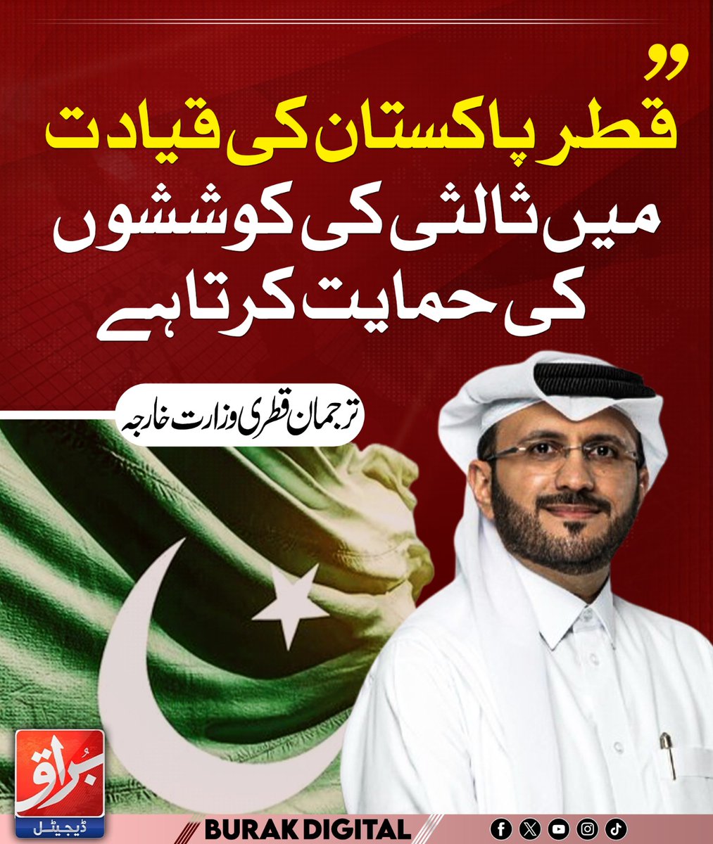 Burak Digital tweet media