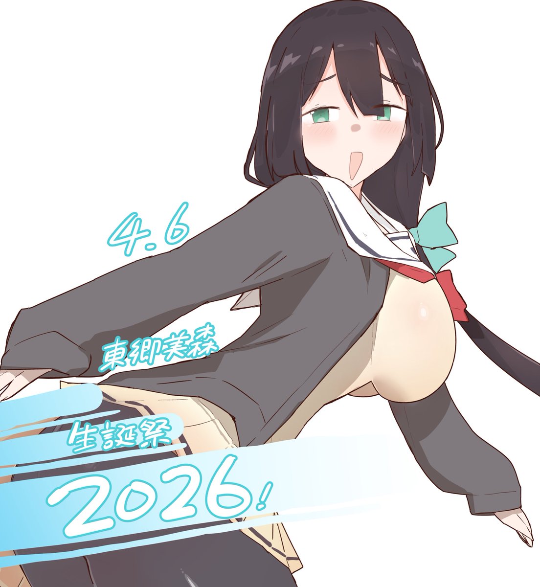 うんばば tweet media