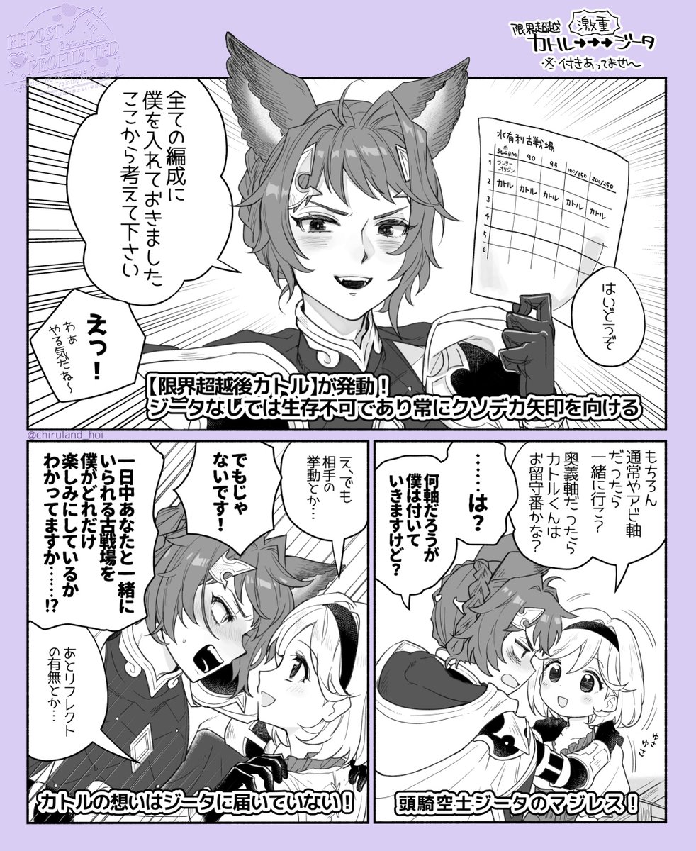 chiruland_hoi tweet picture