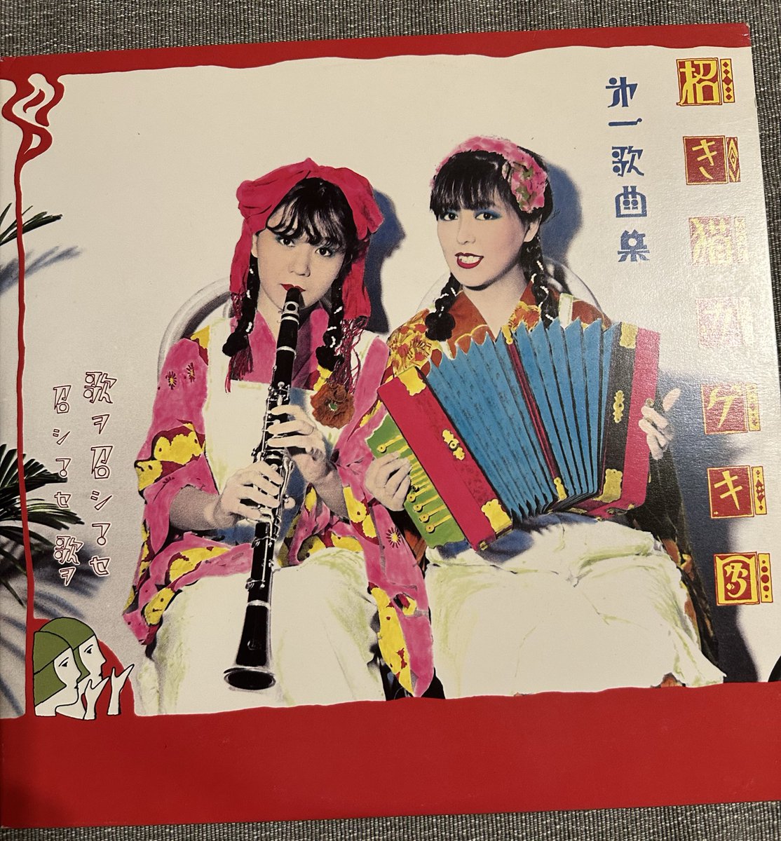 ◎ToMo◎ tweet media