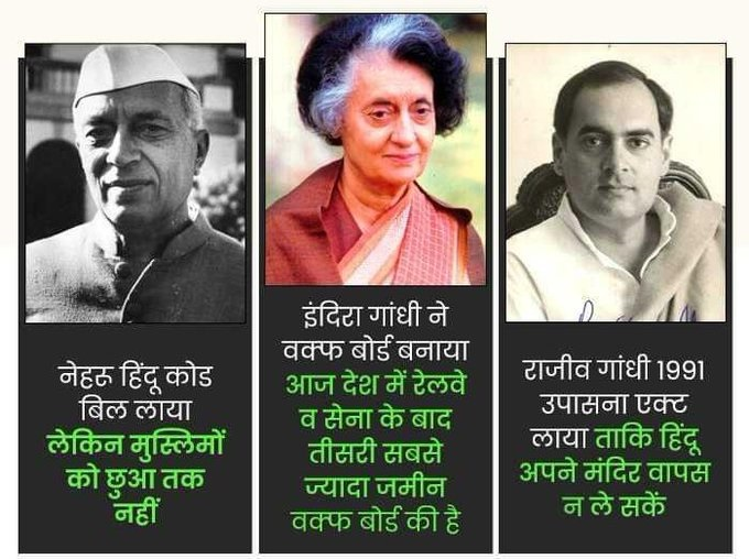 sunita747's tweet image. Kharge added to agenda...
#congress_vulture_politics 
#CongressLeadership 
#AntiHindu