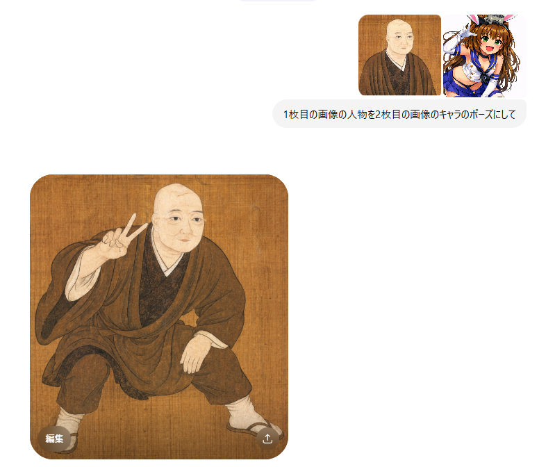 どんｸﾞﾘ：(ΦωΦ)ﾌﾌﾌ… tweet media