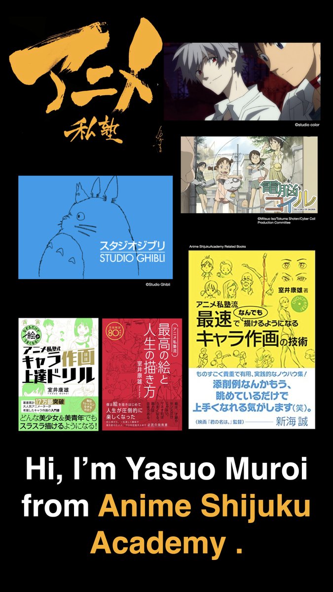 Anime Shijuku Academy tweet media