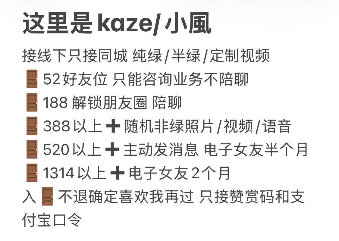 车又又 tweet media