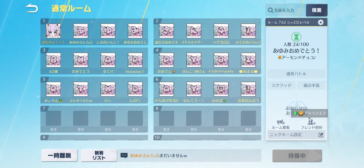 𝐀𝐲𝐮𝐦𝐢🍰 tweet media