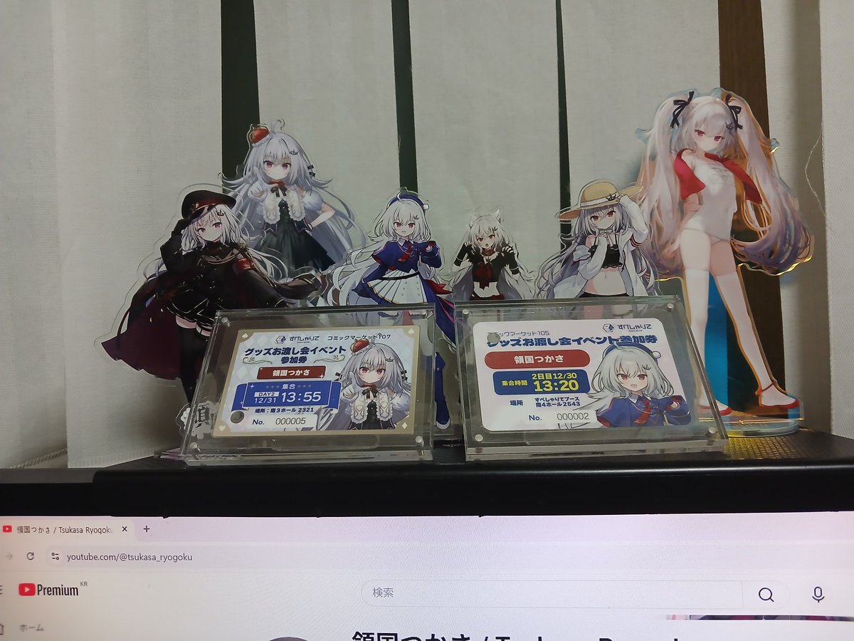 かそく 🎖️ tweet media