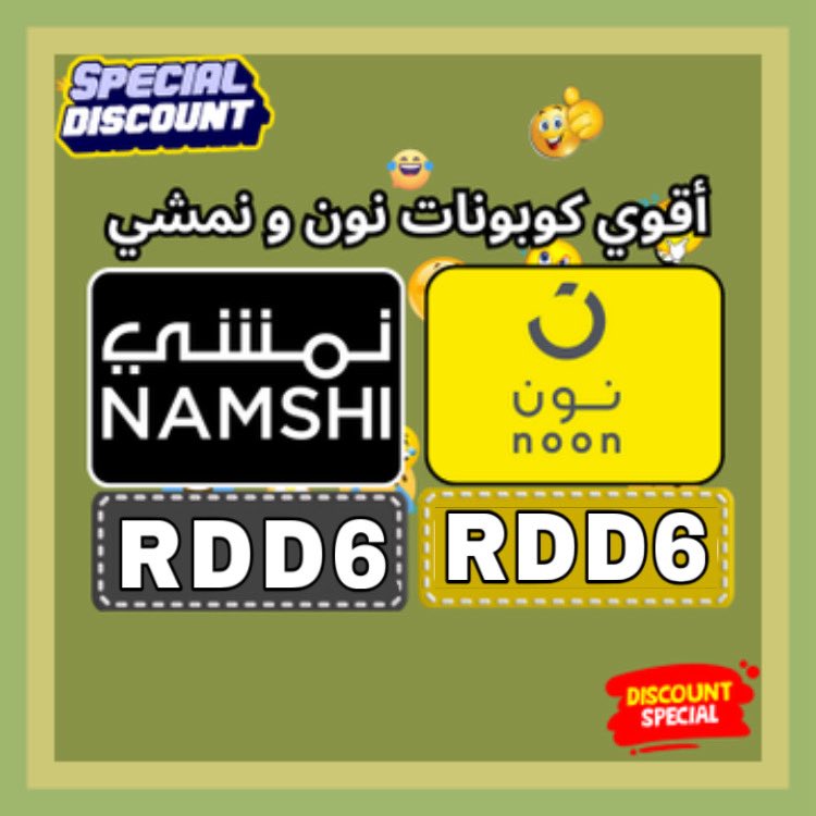 aliaa911999's tweet photo. ▬كود▬خصم◐هنقر ستيشن◐ 

 (  مرسول ) نينجا ▬كوبون تيمو 
مستر مندوب كيتا ذا شفز نون
. 

.

وبالعافيه ستايلي  🧡 https://t.co/phb4upJCY0