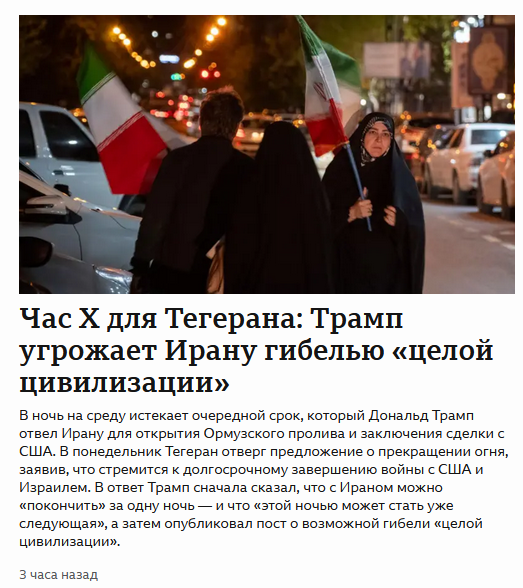 Паника в Эн 🏳️‍🌈 tweet media