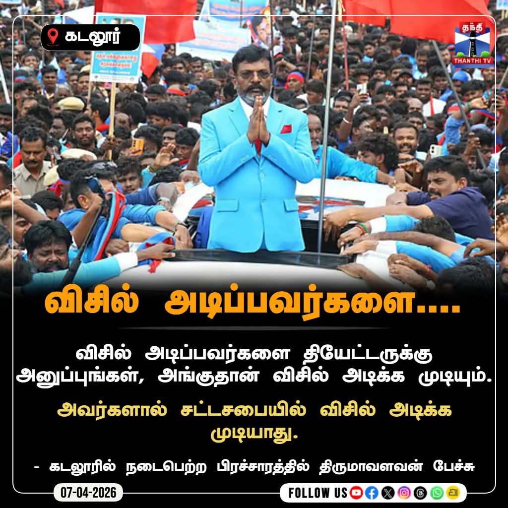 Kavin Malar tweet media