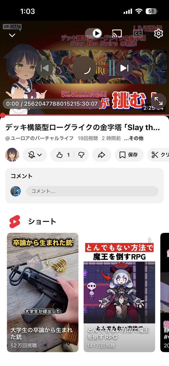 Re_rei（リ・レイ） tweet media