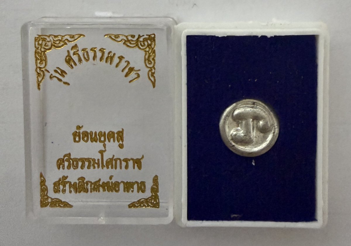 tenalys ྀི ✰. *⋆𓈒 tweet media