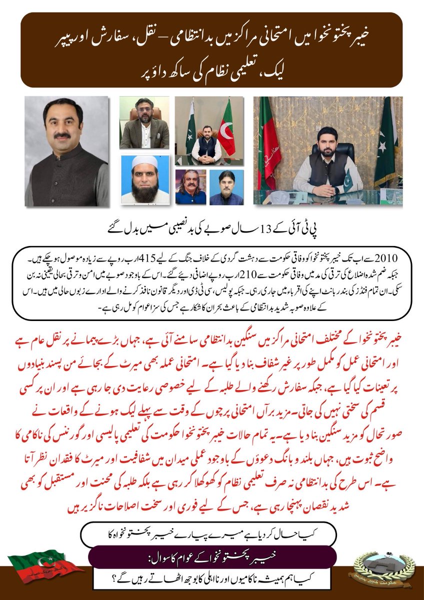 سحرش🦋 tweet media