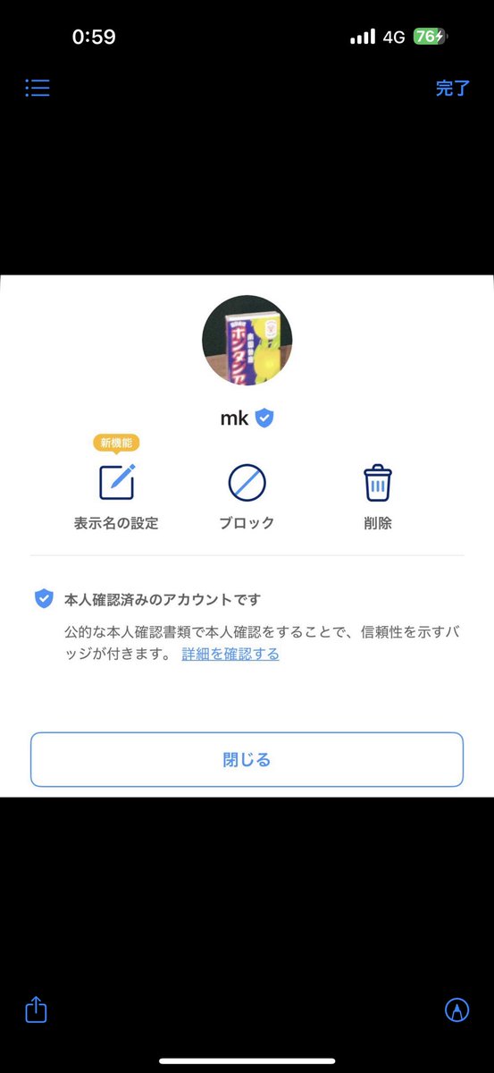 あや tweet media
