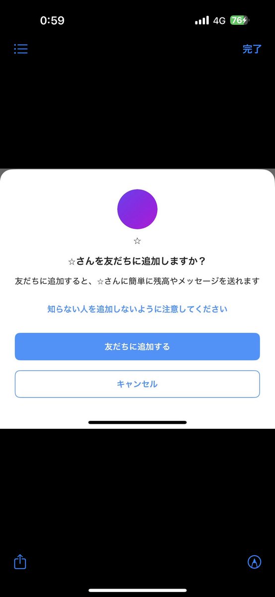 あや tweet media