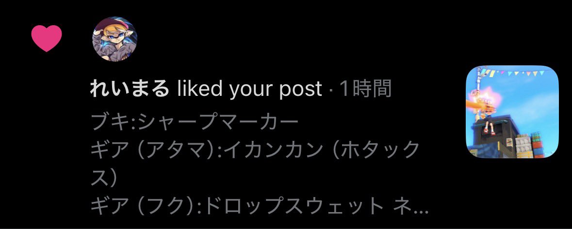 レイン tweet media