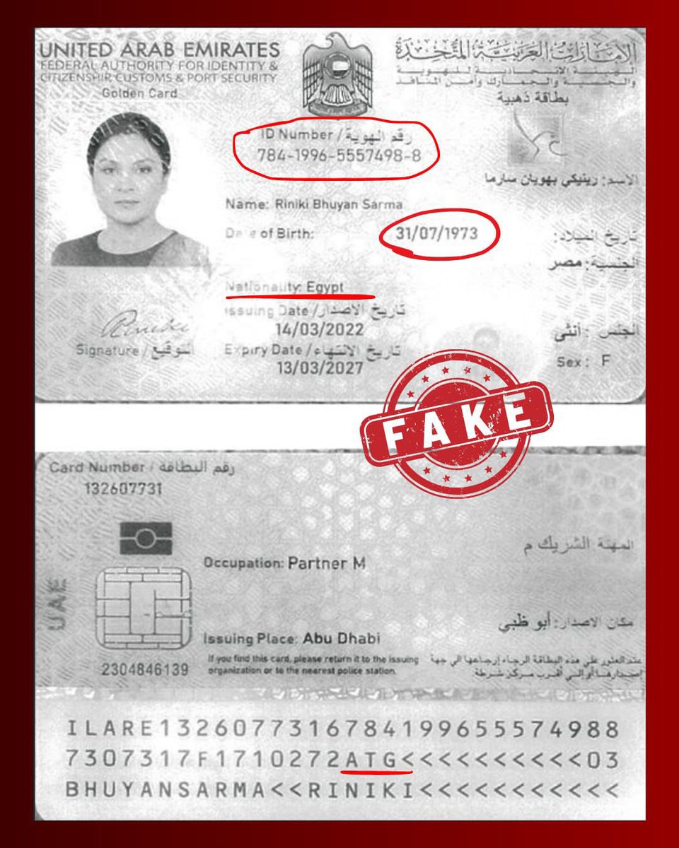 RK SHARMA 🚩 tweet media