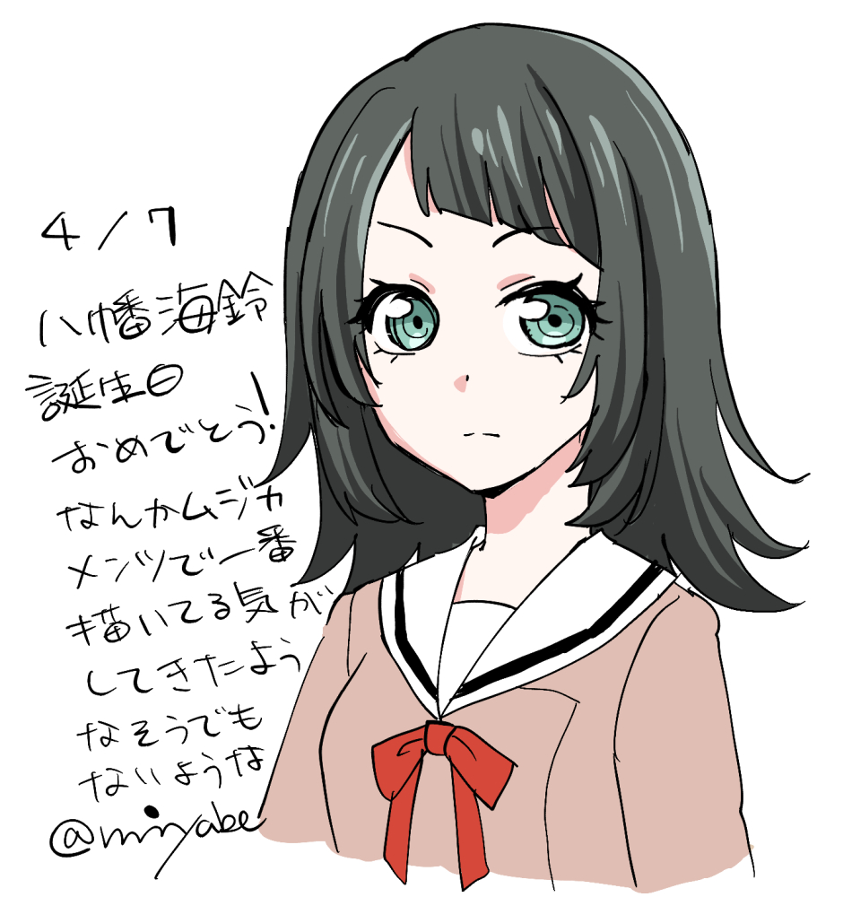 みゃべ@Skeb受付中 tweet media