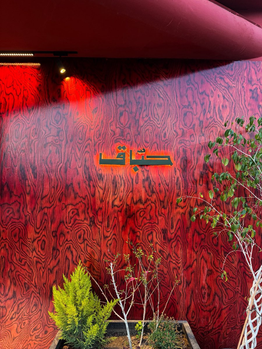 محمد ال دواس | عسير tweet media