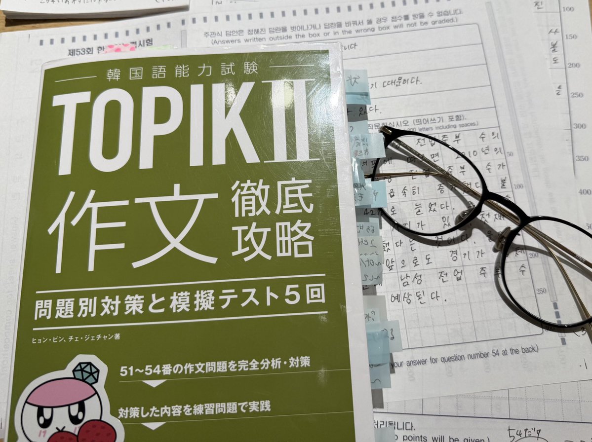 ハムyo tweet media