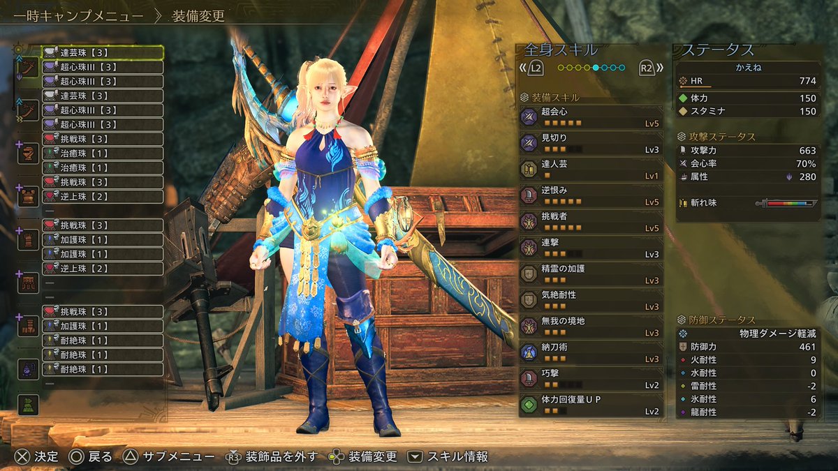 かえね tweet media