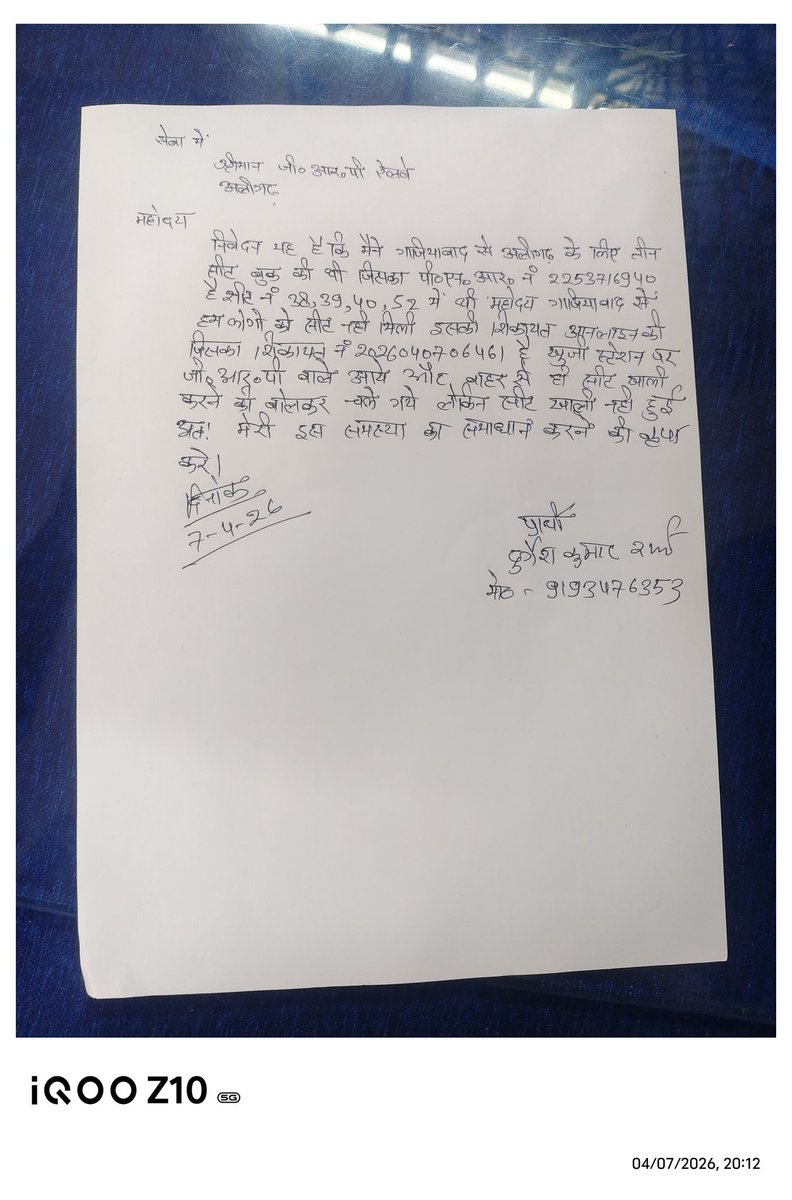 Rohitash_bsp's tweet photo. @RailwaySeva सीट पर दूसरों का कब्जा कंप्लेंट करने पर भी कोई संतोष जनक जवाब नहीं मिला और bigar आए कंप्लेंट बंद कर दी 
@IndianRailMedia @RailMinIndia @RPFCR @RailwaySeva https://t.co/7MJaeGJ8rt
