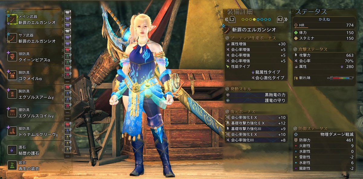 かえね tweet media