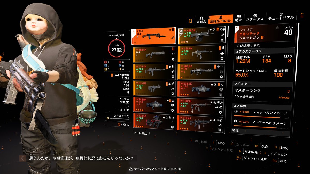 テバサキ ( 'ཫ' )🕊🐖 tweet media