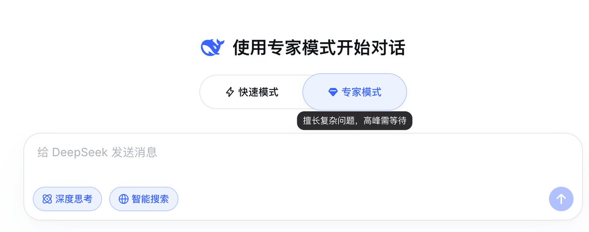 Gorden_Sun's tweet image. DeepSeek更新了