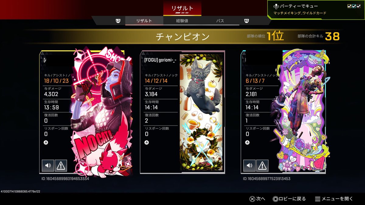 KxuL (おみさん) tweet media