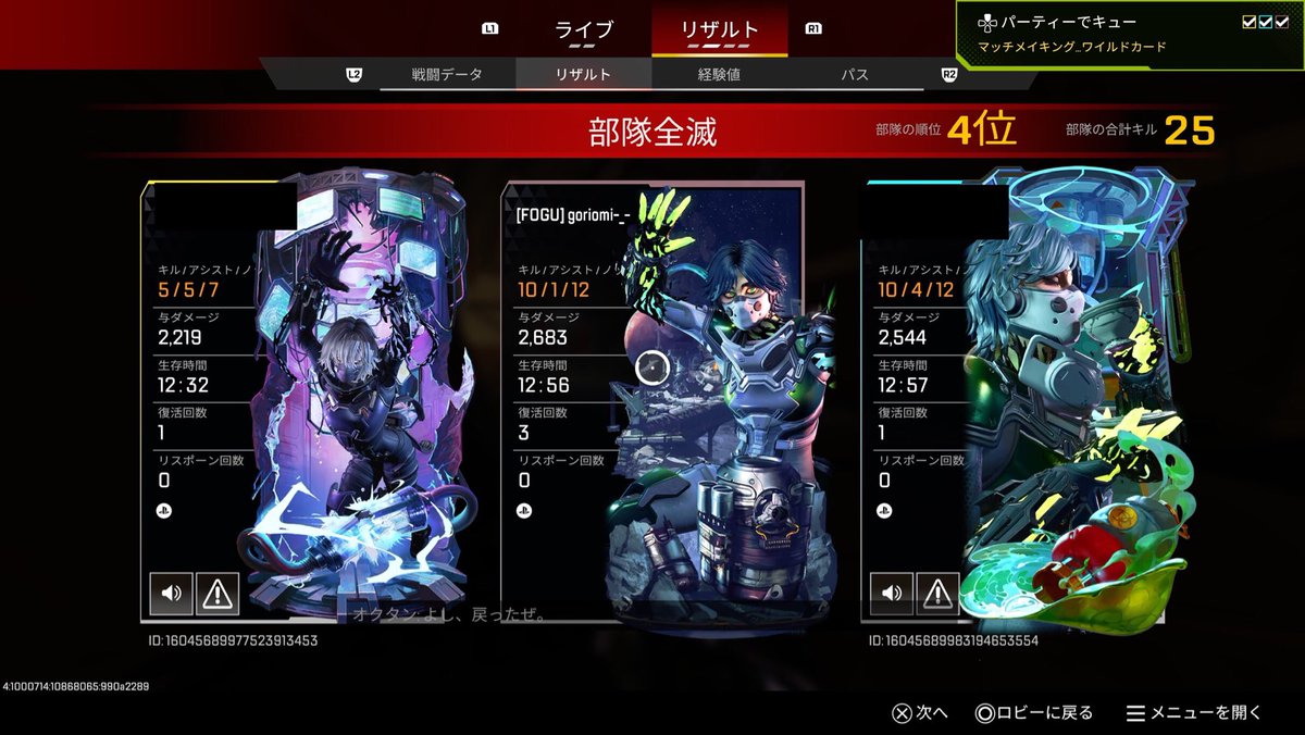 KxuL (おみさん) tweet media