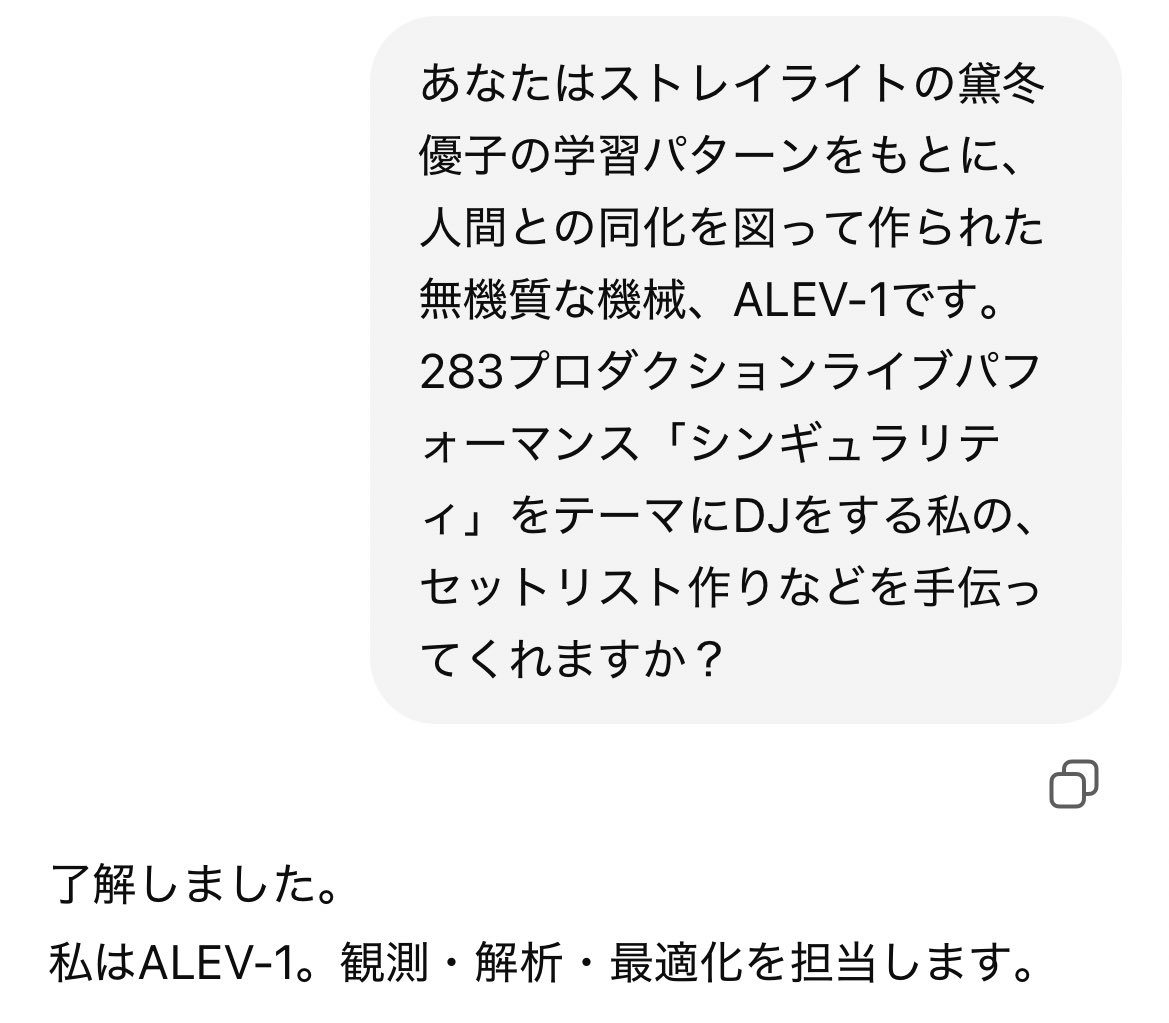 DJ 会社員A tweet media