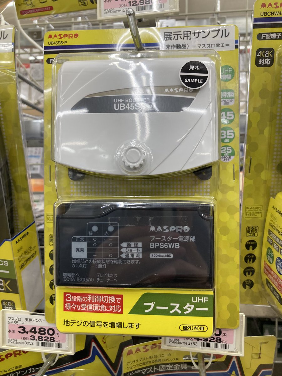 北条のボロ戸建てDIY奮闘記 tweet media