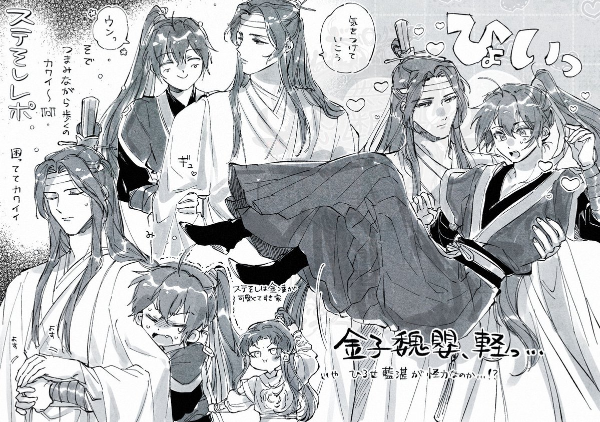 まんだ tweet media