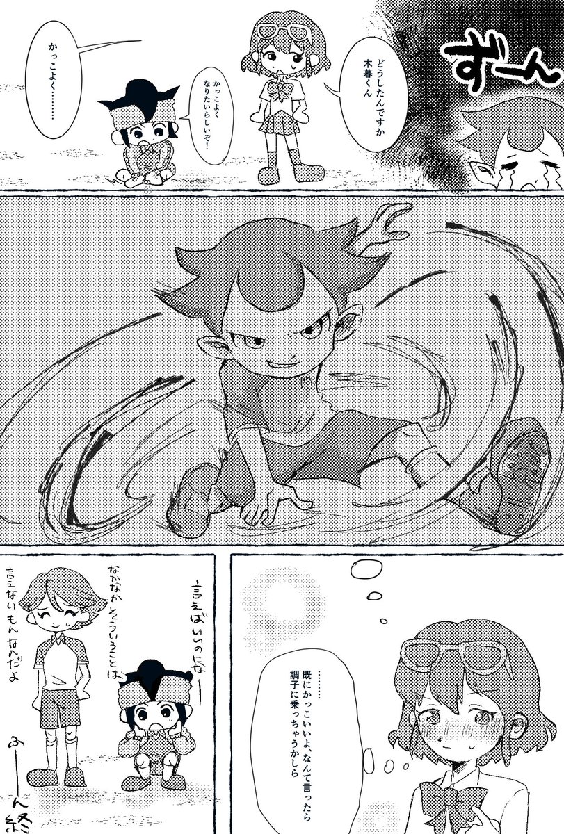 ぬん｜固定通販 tweet media