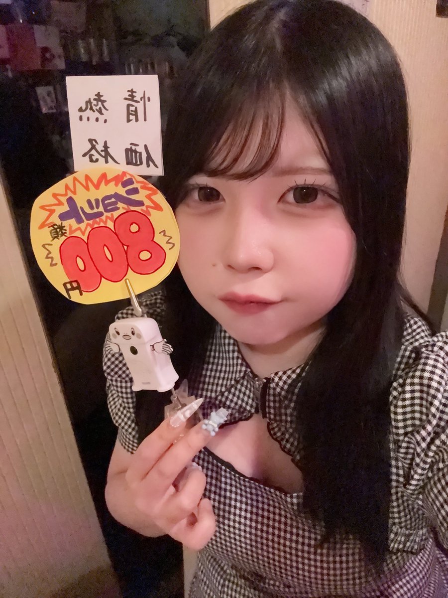 ダイエット tweet media