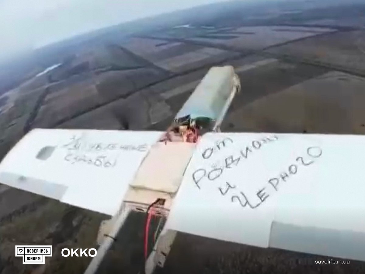 Повернись живим tweet media