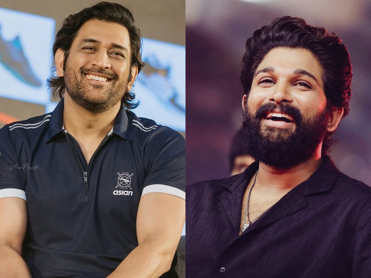 DHONI Trends™ tweet media