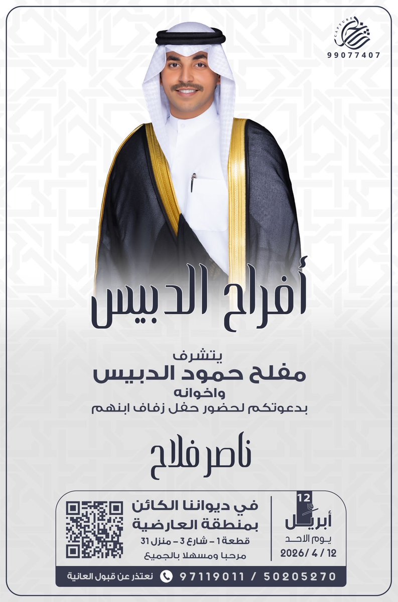 fae_yz7's tweet photo. 💐مرحبا ومسهلا بالجميع 💐 https://t.co/kfocQr8t2f