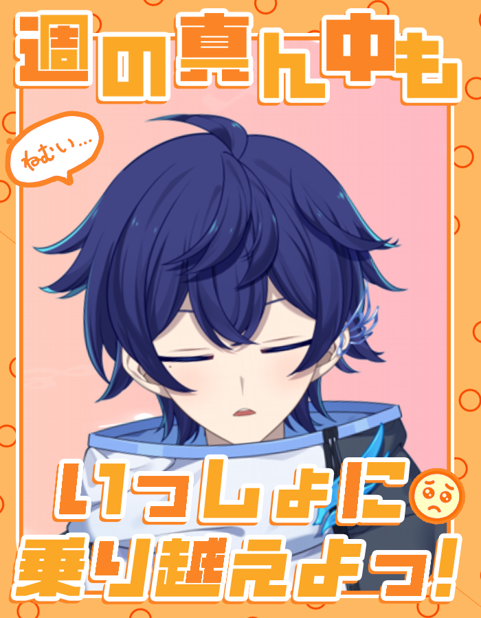 詩磨 翼🐥🎼🪽 tweet media