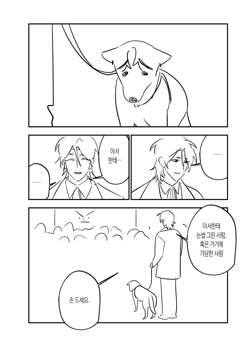 멍개미락시안 / 바비 tweet media