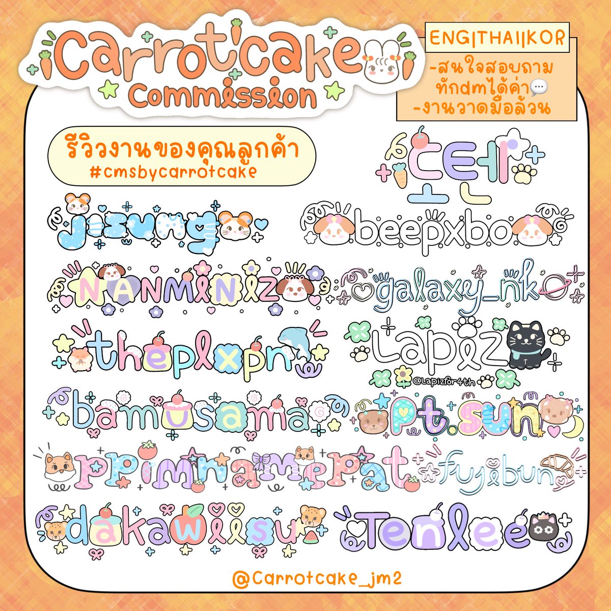 Carrotcake_jm2's tweet photo. Watermark Commission!♥️
เปิดรับคิวลายน้ำ ทักได้เลยน้า!
🥕แก้งานไม่จำกัด✅
🥕บรีฟตามต้องการ✅
ทักDm/ Line official:@982kbzue(มี@)
#รับทำลายน้ำ #ลายน้ำ #ตลาดนัดเก่งน้ำปิง #ตลาดนัดBus #ตลาดนัดgmmtv #ตลาดนัดgmm #ตลาดนัดriize #watermark #GMMTVFANIVAL2026 #ตลาดนัดnct #commissonTH https://t.co/SUaceADirE