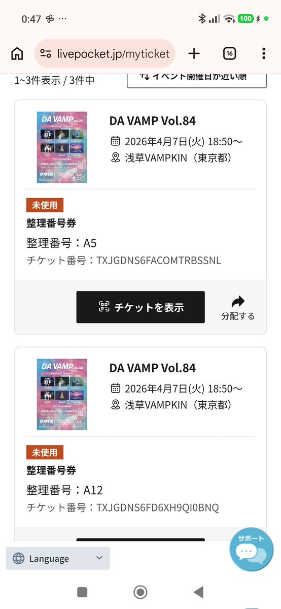 いなさん tweet media