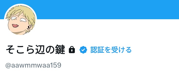 そこら辺 tweet media